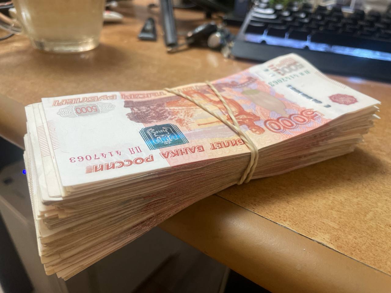 Реальные деньги